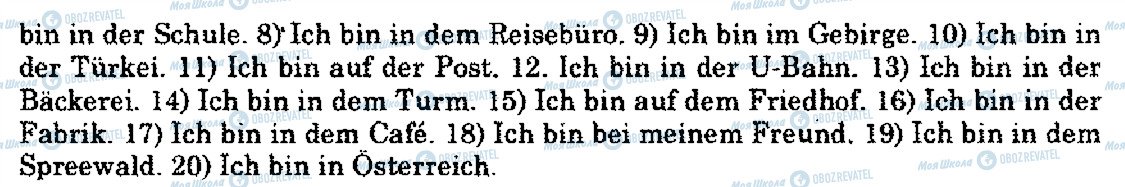 ГДЗ Німецька мова 10 клас сторінка S.233.Üb.1
