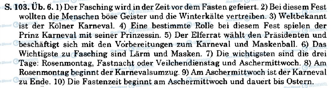 ГДЗ Немецкий язык 10 класс страница S.103.Üb.6