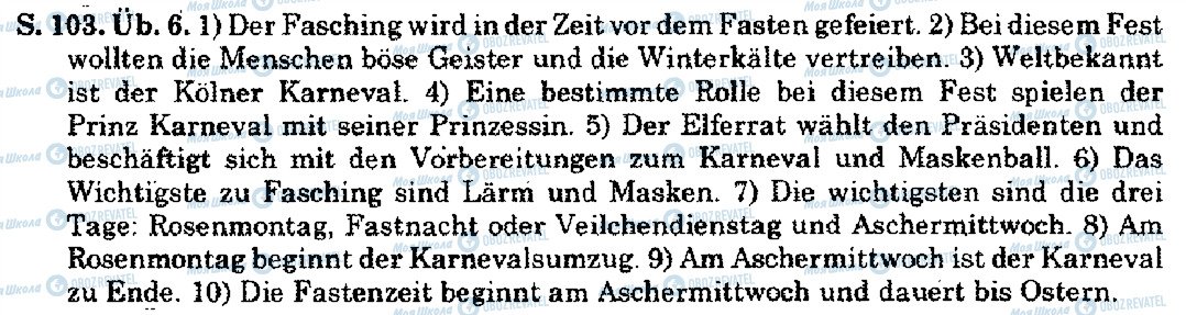 ГДЗ Німецька мова 10 клас сторінка S.103.Üb.6