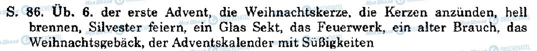 ГДЗ Німецька мова 10 клас сторінка S.86.Üb.6