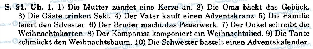 ГДЗ Німецька мова 10 клас сторінка S.91.Üb.1