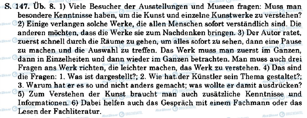 ГДЗ Німецька мова 10 клас сторінка S.147.Üb.8