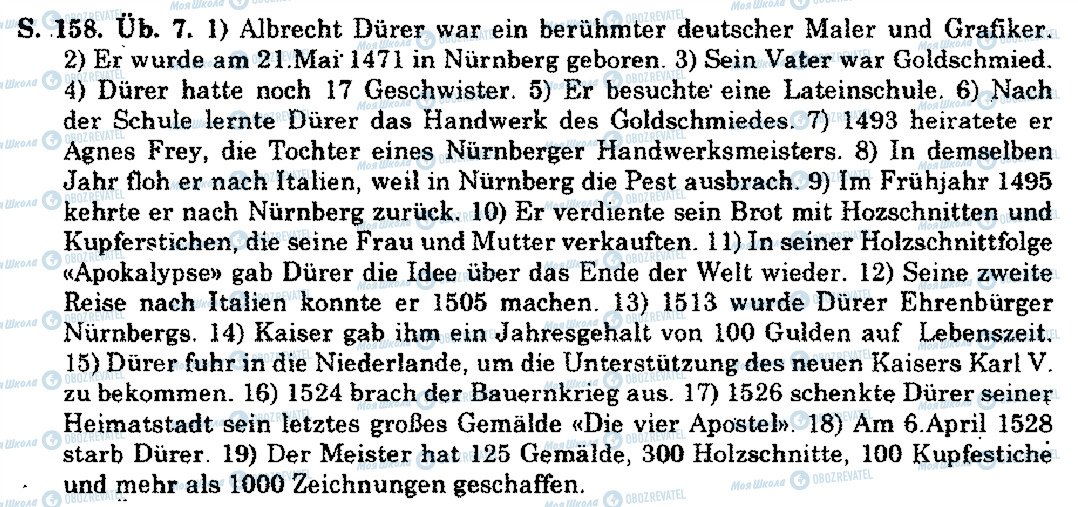 ГДЗ Німецька мова 10 клас сторінка S.158.Üb.7