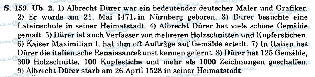 ГДЗ Німецька мова 10 клас сторінка S.159.Üb.2