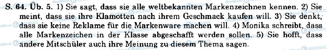 ГДЗ Німецька мова 10 клас сторінка S.64.Üb.5