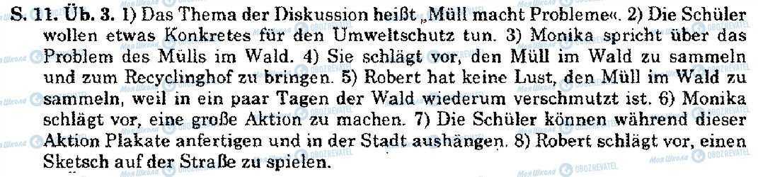 ГДЗ Німецька мова 10 клас сторінка S.11.Üb.3