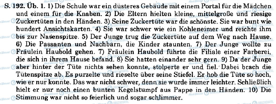 ГДЗ Німецька мова 10 клас сторінка S.192.Üb.1