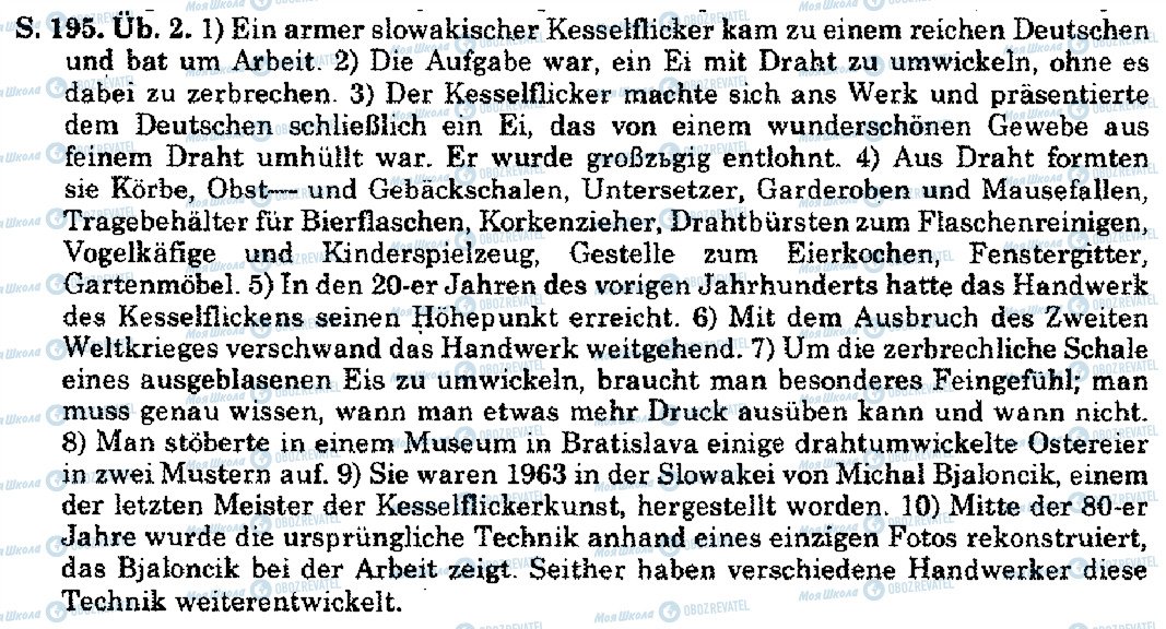 ГДЗ Німецька мова 10 клас сторінка S.195.Üb.2