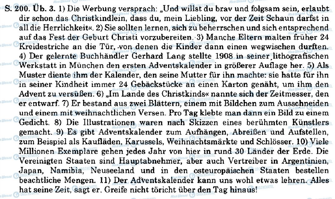 ГДЗ Немецкий язык 10 класс страница S.200.Üb.3