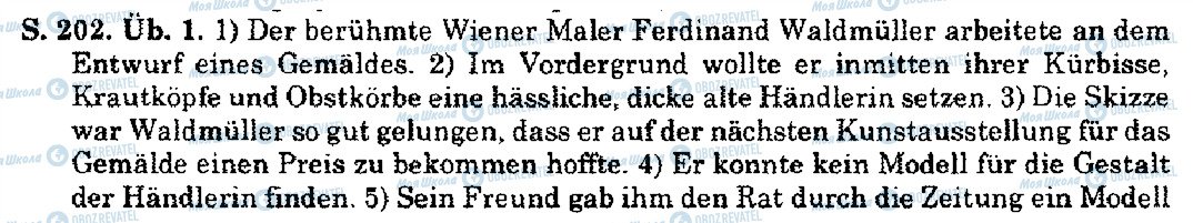 ГДЗ Німецька мова 10 клас сторінка S.202.Üb.1