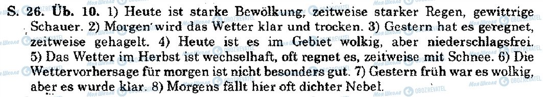 ГДЗ Немецкий язык 10 класс страница S.26.Üb.10