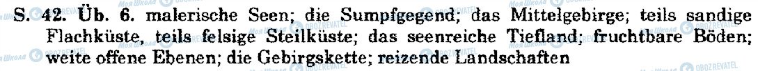 ГДЗ Німецька мова 10 клас сторінка S.42.Üb.6