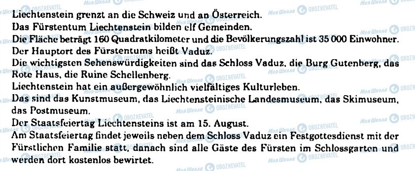 ГДЗ Німецька мова 11 клас сторінка 4