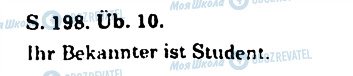 ГДЗ Немецкий язык 11 класс страница 10