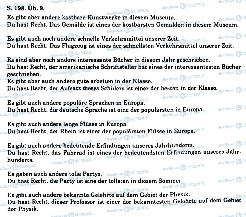 ГДЗ Німецька мова 11 клас сторінка 9