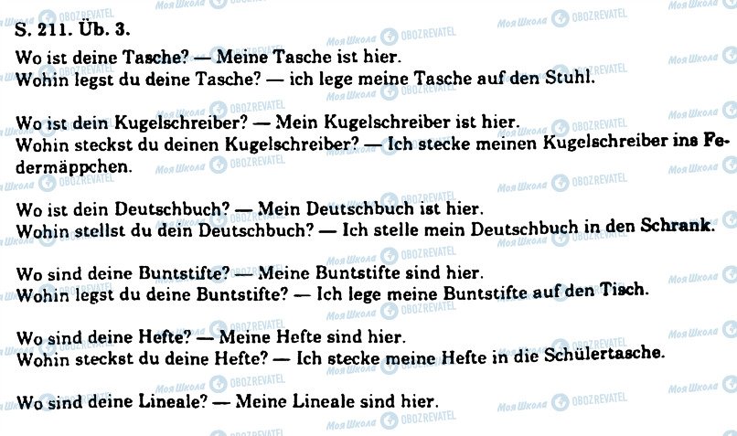 ГДЗ Немецкий язык 11 класс страница 3