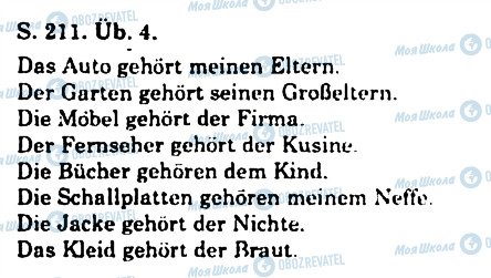 ГДЗ Немецкий язык 11 класс страница 4