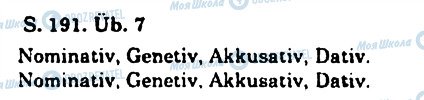 ГДЗ Німецька мова 11 клас сторінка 7