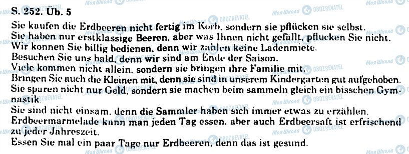 ГДЗ Німецька мова 11 клас сторінка 5