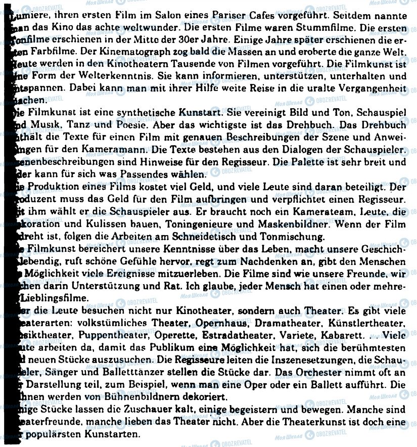 ГДЗ Немецкий язык 11 класс страница 11