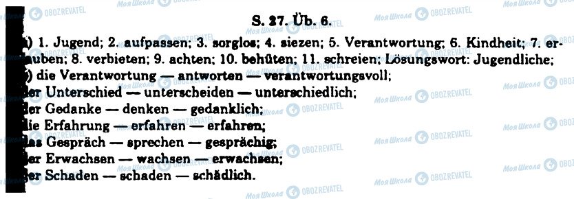 ГДЗ Німецька мова 11 клас сторінка 6