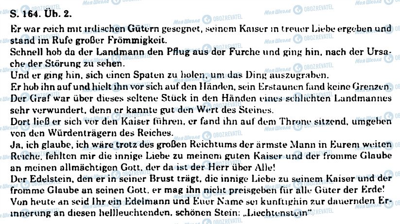 ГДЗ Німецька мова 11 клас сторінка 2