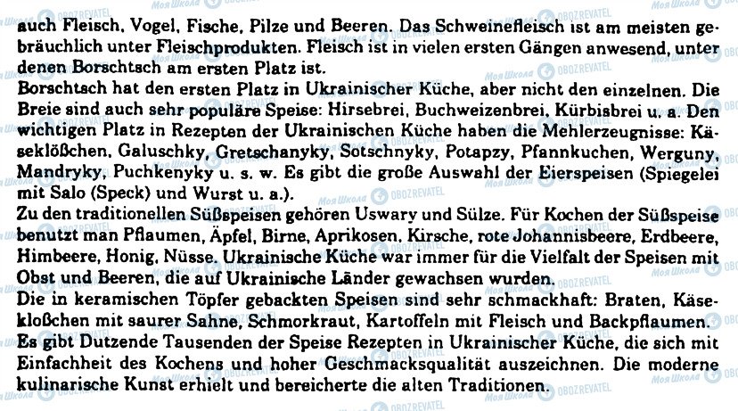 ГДЗ Немецкий язык 11 класс страница 14