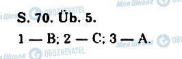 ГДЗ Немецкий язык 11 класс страница 5