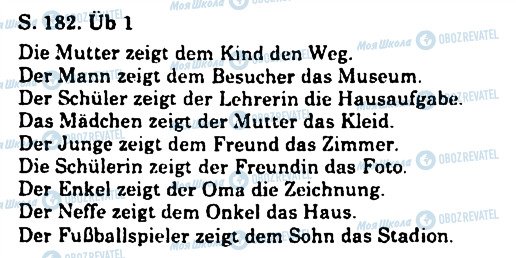 ГДЗ Німецька мова 11 клас сторінка 1