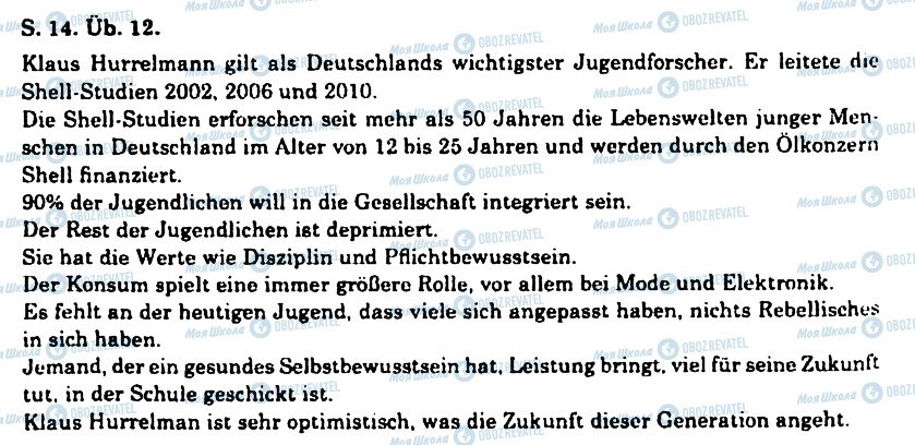 ГДЗ Немецкий язык 11 класс страница 12