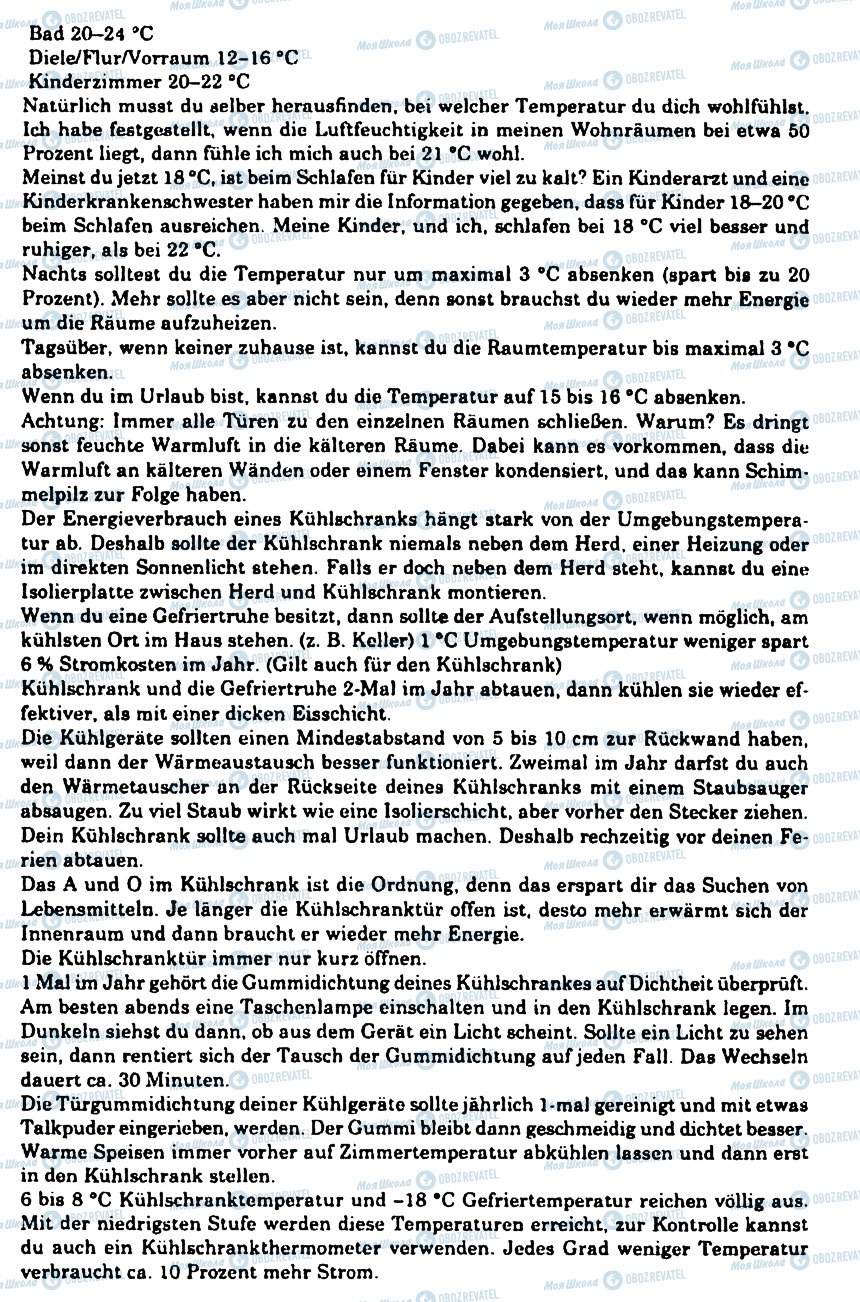 ГДЗ Немецкий язык 11 класс страница 5