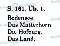 ГДЗ Німецька мова 11 клас сторінка 1