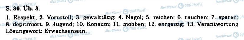 ГДЗ Німецька мова 11 клас сторінка 3