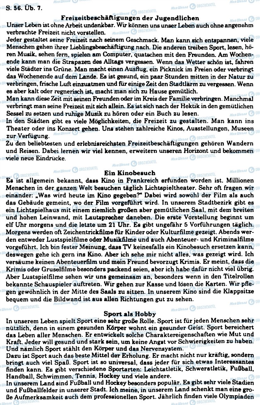 ГДЗ Німецька мова 11 клас сторінка 7