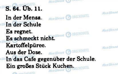 ГДЗ Немецкий язык 11 класс страница 11