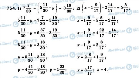 ГДЗ Математика 5 клас сторінка 754
