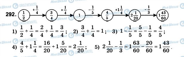 ГДЗ Математика 6 клас сторінка 292