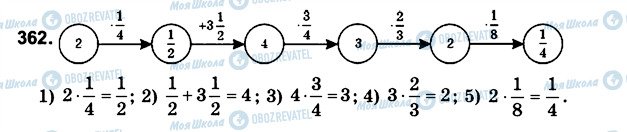 ГДЗ Математика 6 класс страница 362
