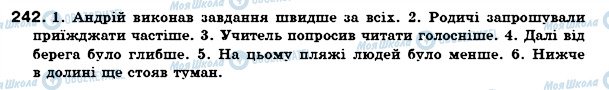ГДЗ Українська мова 7 клас сторінка 242