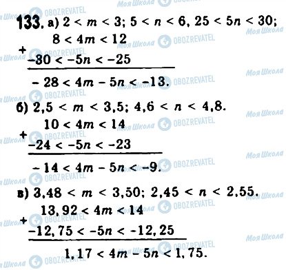 ГДЗ Алгебра 9 класс страница 133