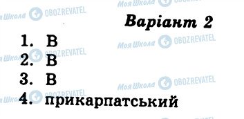 ГДЗ Укр мова 6 класс страница СР7