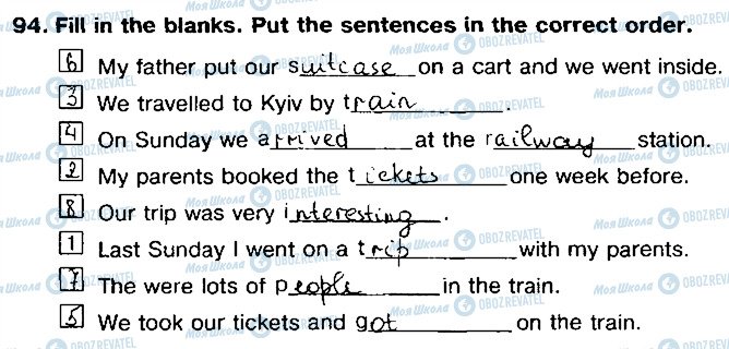 ГДЗ Англійська мова 6 клас сторінка 94