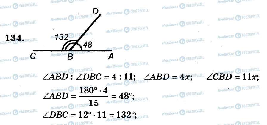 ГДЗ Математика 6 клас сторінка 134