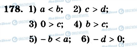 ГДЗ Математика 6 клас сторінка 178