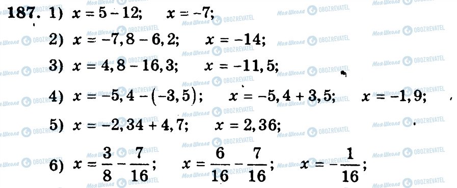 ГДЗ Математика 6 клас сторінка 187