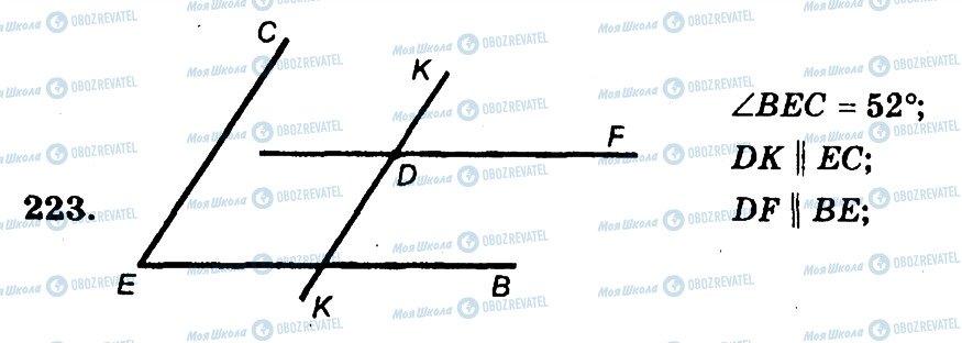 ГДЗ Математика 6 клас сторінка 223