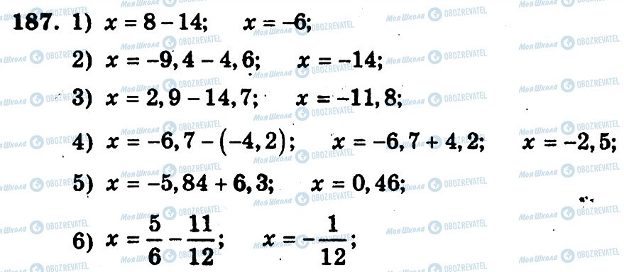 ГДЗ Математика 6 клас сторінка 187