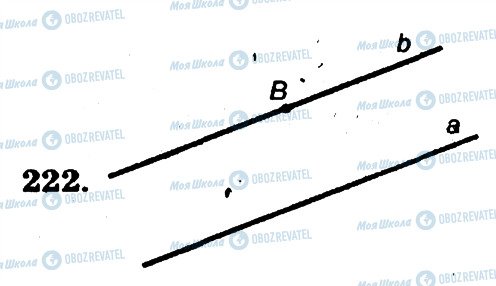 ГДЗ Математика 6 клас сторінка 222