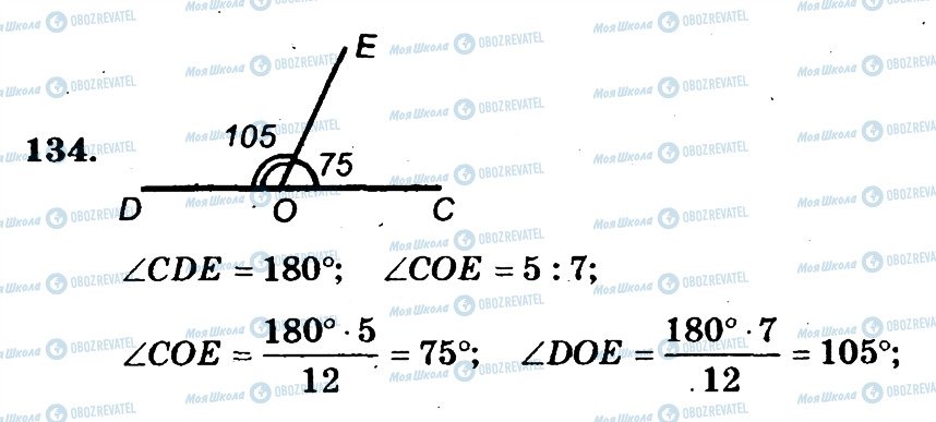 ГДЗ Математика 6 класс страница 134