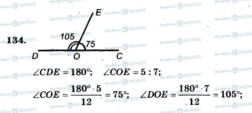 ГДЗ Математика 6 клас сторінка 134